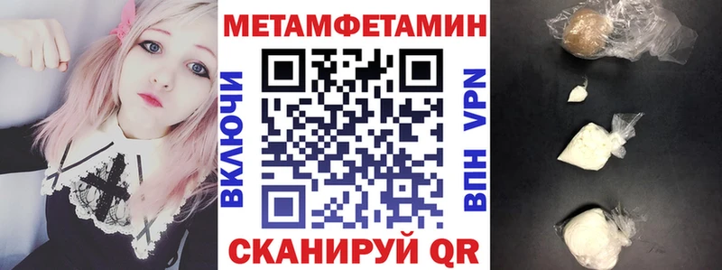 АМФЕТАМИН 97%  Зея 
