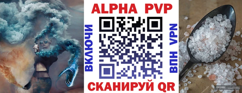 A PVP мука  Зея 