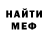 Кетамин VHQ Mr Tachila