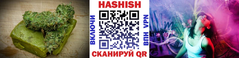 Печенье с ТГК конопля  Зея 