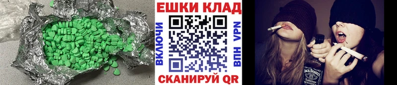 где найти Зея гидра ONION Ecstasy ешки