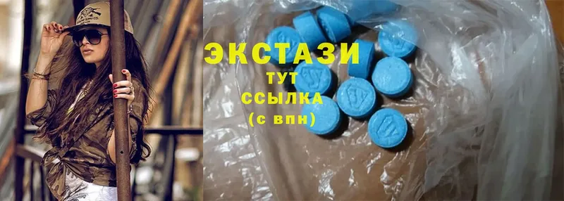 купить наркотик  Зея  Ecstasy 250 мг 