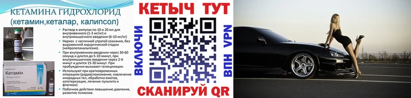даркнет сайт  Зея  MEGA ТОР  КЕТАМИН VHQ 