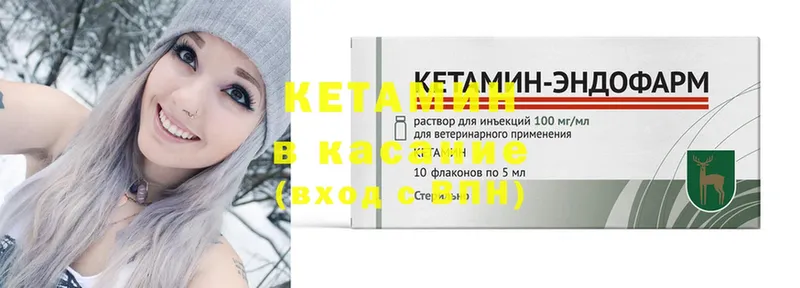 Кетамин VHQ  Зея 