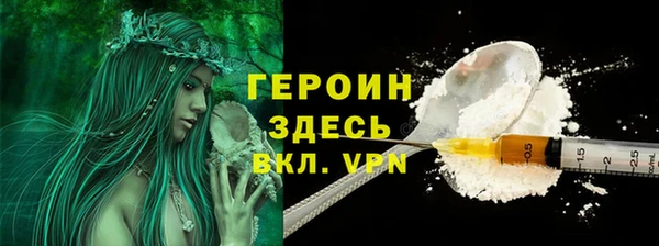 марки lsd Новозыбков