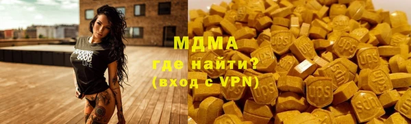 ECSTASY Нязепетровск