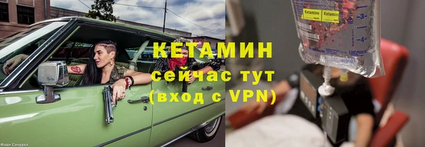 2c-b Новодвинск