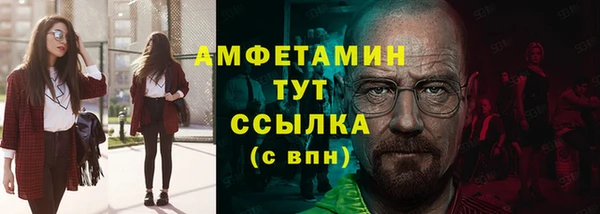 тгк Новокубанск