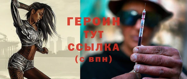 тгк Новокубанск