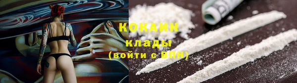 2c-b Новодвинск