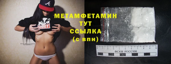 марки lsd Новозыбков