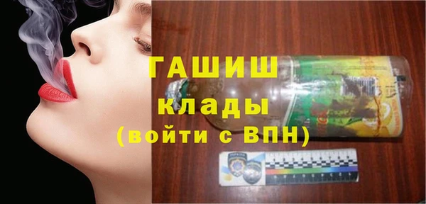 ECSTASY Нязепетровск