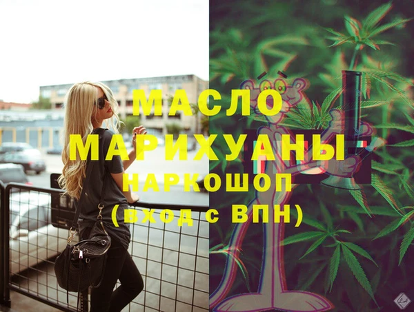тгк Новокубанск