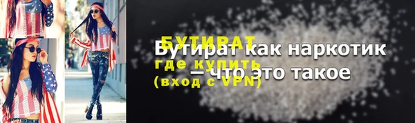 ECSTASY Нязепетровск