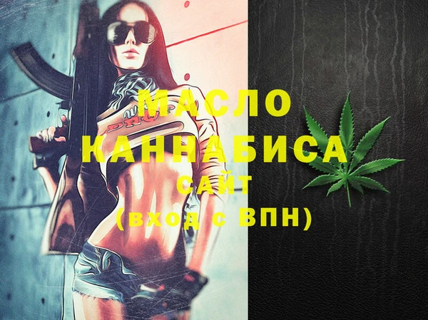 тгк Новокубанск