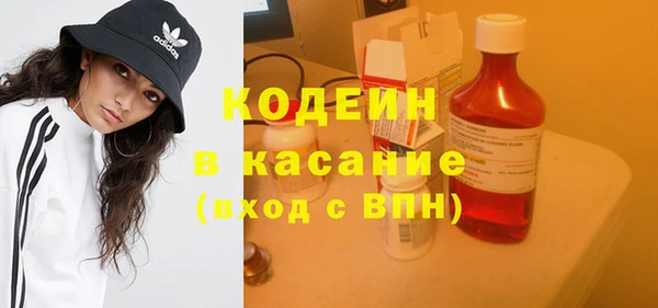 тгк Новокубанск