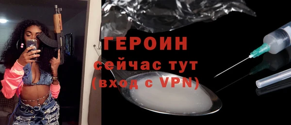 2c-b Новодвинск