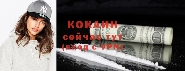тгк Новокубанск