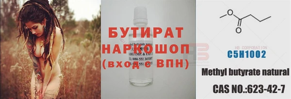 марки lsd Новозыбков