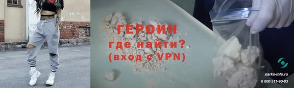 ECSTASY Нязепетровск