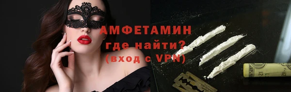 ECSTASY Нязепетровск