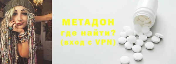 ECSTASY Нязепетровск