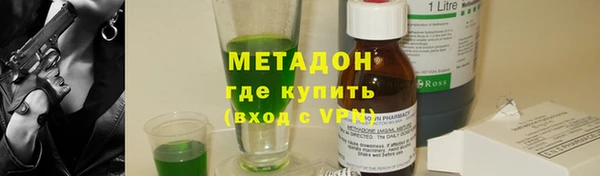 марки lsd Новозыбков