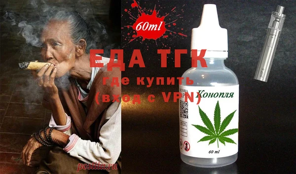 ECSTASY Бугульма