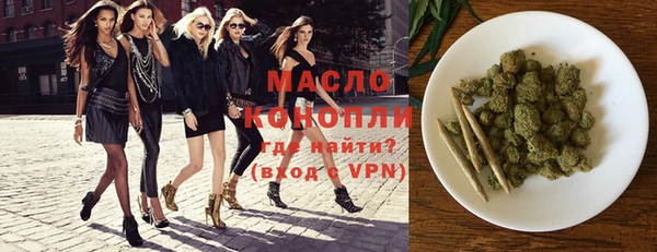 марки lsd Новозыбков