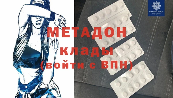 марки lsd Новозыбков