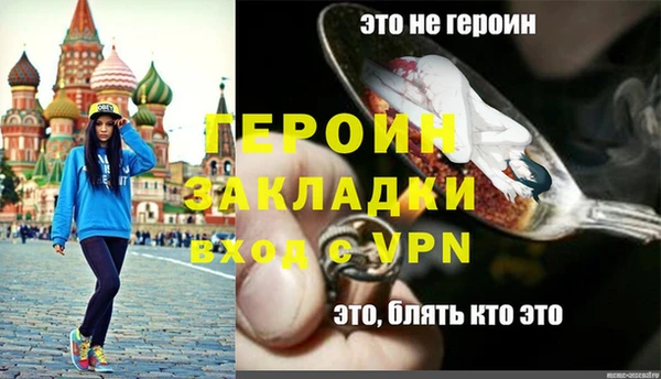 тгк Новокубанск