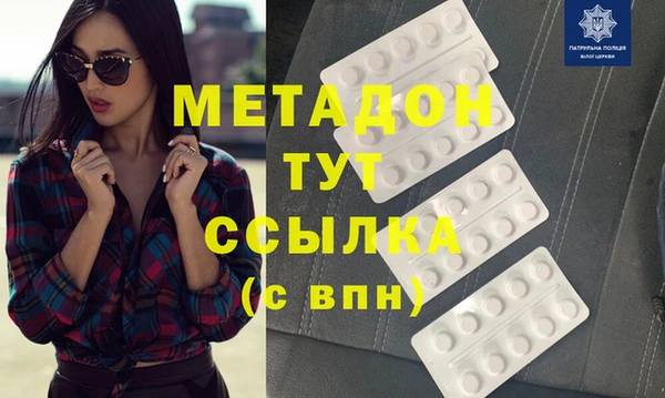марки lsd Новозыбков