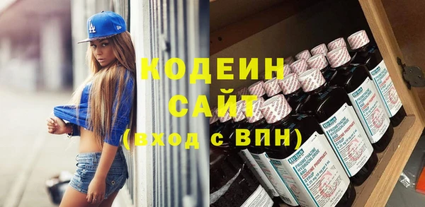 2c-b Новодвинск
