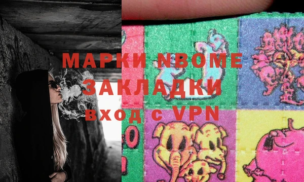соль курить ск Няндома