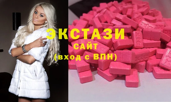 ECSTASY Нязепетровск