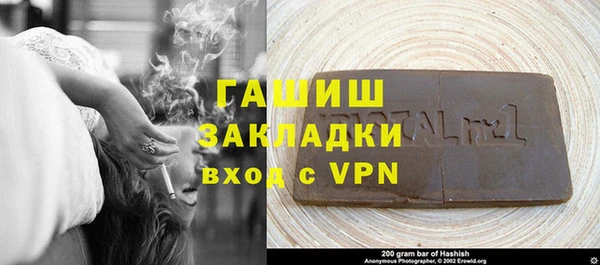 ECSTASY Нязепетровск