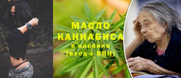 ECSTASY Нязепетровск