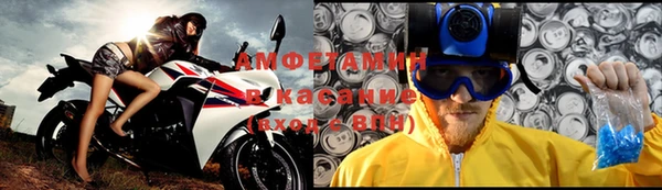тгк Новокубанск
