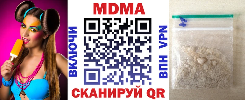где продают   Зея  МДМА VHQ 