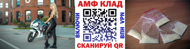 купить закладку  Зея  Метамфетамин винт 