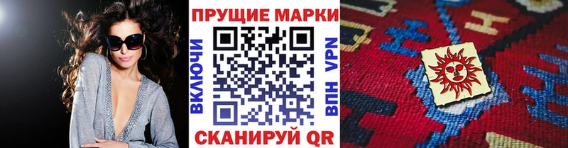где найти наркотики  маркетплейс состав  Марки N-bome 1,8мг  Зея  OMG онион 